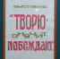 В городском музее состоялось открытие V городской выставки «Творю – значит, побеждаю!» - Уфалейский Рабочий