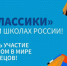 BGnFjzUzLHw.jpg - Управление образования