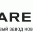 «Careplant» разгружает первые машины с производственным оборудованием - Уфалейский Рабочий
