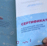 Привитым пенсионерам подарят сертификаты в аптеку - Уфалейский Рабочий