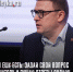 #СпросиТекслера уже завтра - Ufaleyka.Ru