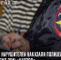 ОПМ «Надзор» прошёл по Уфалею - Ufaleyka.Ru
