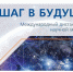 af606228-7702-4816-8547-b13f63455571.jpg - Управление образования