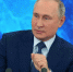 Сегодня состоится ежегодная пресс-конференция президента России Владимира Путина - Уфалейский Рабочий