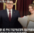 Алексей Текслер вручил десятикласснице из Уфалея ежегодную премию молодым - Ufaleyka.Ru