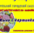Уфалейцев научат мыловарению - Уфалейский Рабочий