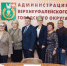 Заключены соглашения о сотрудничестве - Уфалейский Рабочий