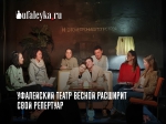 «Вымысел» готовит череду премьер
