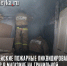 Пожарные-спасатели ликвидировали пожар в магазине - Ufaleyka.Ru