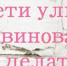 Veb-rasskaz.jpg - Управление образования