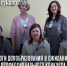 Преподаватели дополнительного образования прошли профессиональный конкурс - Ufaleyka.Ru