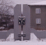 В этом году уфалейцы вновь смогут выбрать, какой городской объект будет реконструирован в следующем году - Уфалейский Рабочий