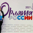 В гимназии №7 «Ступени» продолжаются «Классные встречи» - Уфалейский Рабочий