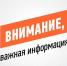 nCkZv6l8Yhc.jpg - Управление образования