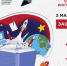 22-03-03-banner.jpg - Управление образования