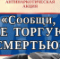 D33hDmvX4AERzkk.jpg-large.jpg - Управление образования