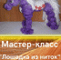 Приглашаем на мастер-класс! - Историко-краеведческий музей