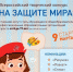 6H_Fr6NwcHY.jpg - Управление образования
