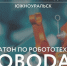 _iQSn_Kfnm0.jpg - Управление образования