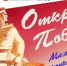 hdw1-VpM_kM.jpg - Управление образования