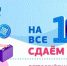 yupmYHxe8go.jpg - Управление образования