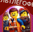 17-03-2022-5.jpg - Управление образования