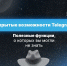 Скрытые возможности Telegram - Уфалейский Рабочий