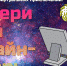 kMjO4h5082w.jpg - Управление образования