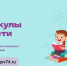 9M5N8GQ89BU.jpg - Управление образования