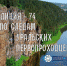 5klnMNlgayI.jpg - Управление образования
