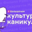 Bpn03lbpYws.jpg - Управление образования