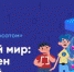 Fo0hu2Cx2zE-1.jpg - Управление образования