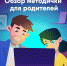 cSO_XQ4f3AM.jpg - Управление образования