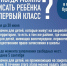 WTyXPNwYv68.jpg - Управление образования