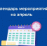 VgH6yJcjSsk.jpg - Управление образования
