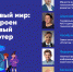 Spikery.png - Управление образования