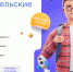 Bezymiannyi.png - Управление образования