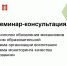7GHxtiP3hQcy3-hha1zfvId1KTxyvoBtgO7mVoxwa1qcRsSvpckgUuHKYo-eKPo87nxwBQgl11Xj0Di-unuEFuPi.jpg - Управление образования