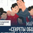 4pCaTlZqRNf5kAi1ol9Y53Qt7a94qtm9nZNe4k9gJyr7mF6pgMQh1n3Ced6MQZ6ao0z7QXUjVkFQrk-dDzA5mV5w.jpg - Управление образования