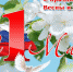 rM0F5uH017Uc0Y1jcubtcLVgR2qg_4goPX01opokmzbDEo46NTbdry93hnYkTozmmVhez3uDGj0dGaFO3tWUCc-f.jpg - Управление образования