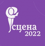 Театр «Вымысел» снова примет участие в областном театральном фестивале «Сцена»