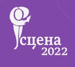 Театр «Вымысел» снова примет участие в областном театральном фестивале «Сцена»