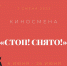 Первая смена в центре детского отдыха «Аракуль» стартует 6 июня - Уфалейский Рабочий