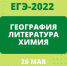 29_aprelya_2022_goda_14_00__15_30_4.png - Управление образования