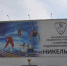 Начинается реконструкция наружного освещения на стадионе «Никельщик» - Уфалейский Рабочий