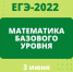 photo_2022-06-03_07-45-13.jpg - Управление образования