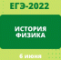 photo_2022-06-06_07-32-31.jpg - Управление образования