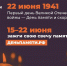Участвуйте в онлайн-акции «Свеча Памяти» и помогайте ветеранам через фонд «Память поколений» - Уфалейский Рабочий