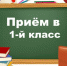 71RUozpn8Hc.jpg - Управление образования