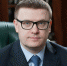 Поздравление от губернатора Челябинской области А. Л. ТЕКСЛЕР Днём семьи, любви и верности - Верхнеуфалейский городской округ